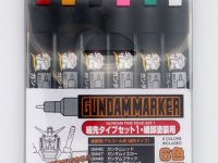 【プラモ製作用】「ガンダムマーカー細先タイプセット 1&2」予約開始、細部塗装に便利な細先タイプセットがリニューアルの画像
