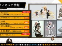 【ドールズフロントライン】「ST AR-15」「PA-15 蠱惑な千鳥草 重傷ver.」「S.A.T.8 重傷ver.」「Gr G41 重傷ver.」フィギュア 開発中の画像