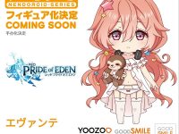 【レッド：プライドオブエデン】ねんどろいど「エヴァンテ」商品化決定の画像