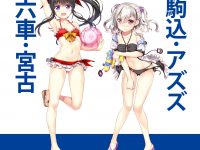 【戦翼のシグルドリーヴァ】アニプレ「駒込アズズ」フィギュア 近日予約開始の画像