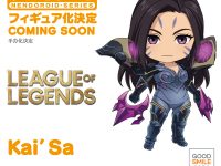 【ねんどろいど】「リーグ・オブ・レジェンド」「アラド戦記」「仙剣奇侠伝2」ほか発表【CHINA HOBBY EXPO ONLINE】の画像