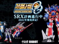 【スパロボOG】RIOBOT「SRX」可動フィギュア 2021年発売決定！の画像