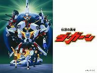 【伝説の勇者ダ・ガーン？】グッスマから「勇者」「完成品トイ」「合体変形」「伝説的なモノ」が制作決定【画像追加】の画像