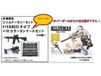 【書籍】「リトルアーモリー ミニチュア ガンスミス スクールvol.3」特別付録「416＆M320タイプ+ODカラーガンケースセット」【Amazon予約開始】の画像