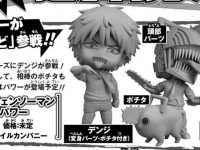 【チェンソーマン】「デンジ」「パワー」ねんどろいど化決定の画像