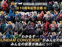 【食玩】ガンダムコンバージ「復刻投票」「過去弾」アンケート受付開始！の画像