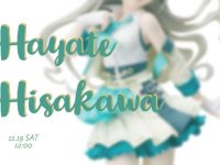 【シンデレラガールズ】リコルヌ「久川颯」フィギュア 21日予約開始の画像