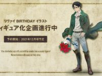 【進撃の巨人】MAPPA×F:NEX「リヴァイ兵長」誕生日お祝いイラストを使用したフィギュア 発売決定の画像