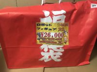 【ロボトイ福袋】アキバのエックス「ロボットフィギュア神福袋2021」開封紹介の画像