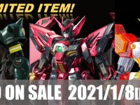 【ガンプラ】ガンダムベース限定「HG ガンダムヘビーアームズ[クリアカラー]」「HG ザクⅡ(21stCENTURY REAL TYPE Ver.)」「MG ガンダムエピオン EW[スペシャルコーティング]」1月8日発売開始の画像