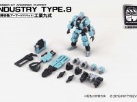オリジナルプラモシリーズ「アーマードパペット」新作「工業九式」近日予約開始の画像
