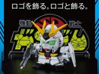 アクリルロゴディスプレイEX「機動戦士SDガンダム」「機動戦士Vガンダム」プレバン受注開始の画像