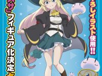 【スライム倒して300年、知らないうちにレベルMAXになってました】「アズサ」スケールフィギュア化決定の画像