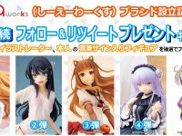 キャラアニ「すーぱーそに子 対魔忍ver.」フィギュア化決定の画像