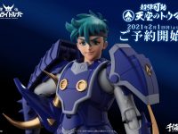 【鎧伝サムライトルーパー】超弾可動「天空のトウマ」可動フィギュア 2月1日予約開始の画像