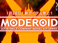 【銀河旋風ブライガー】モデロイド「ブライガー」プラモデル 明日予約開始？の画像
