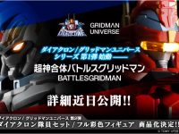 【画像追加】「ダイアクロン/グリッドマンユニバース」シリーズ第1弾始動！「超神合体バトルスグリッドマン」商品化決定の画像