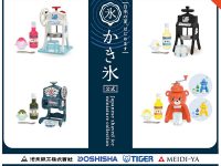 【可動フィギュア用に】「かき氷」「名店かき氷」ミニチュアコレクション 発売決定の画像