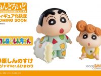 【クレヨンしんちゃん】ねんどろいど「野原しんのすけパジャマVer. ＆ ひまわり」商品化決定の画像