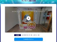 【フィギュア・プラモ】「ワンホビ32」オンライン展示 公開の画像
