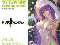 【ワンホビ32】「ワンダフルワークス」新作フィギュア情報まとめの画像