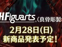 S.H.フィギュアーツ（真骨彫製法）新作は「仮面ライダーダークキバ」？28日情報公開の画像