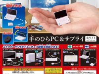 【ガチャガチャ】「手のひらPC&サプライ（ホワイトエディション）」本日発売の画像