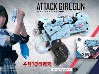 【TVドラマ】「ガールガンレディ」放送決定、劇中登場武器「アタックガールガン」バンダイよりプラモ化の画像