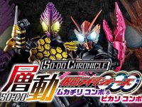 【食玩】層動 仮面ライダーオーズ「ムカチリ コンボ＆ビカソ コンボ」「セイシロギン コンボ＆シガゼシ コンボ」明日プレバン受注開始の画像