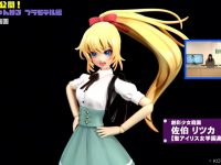 【創彩少女庭園】「佐伯リツカ【聖アイリス女学園高等部・夏服】」プラモ 11日予約開始、「HMV&BOOKS online」特典が付属決定の画像