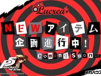 メガハウス「ペルソナ5」新作フィギュア 企画進行中の画像