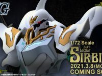 【聖戦士ダンバイン】HG「サーバイン」プラモデル 3月8日予約開始？の画像