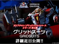 【ダイアクロン / グリッドマン ユニバース】第3弾「グリッドスーツ」近日情報公開の画像