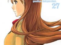 【BLEACH】ギャルズシリーズ「井上織姫」フィギュア化決定【メガハウス】の画像