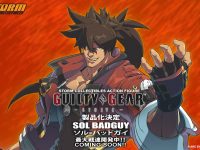 【ギルティギア】「ソル=バッドガイ」アクションフィギュア化決定の画像
