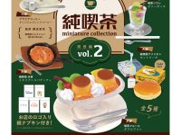 【ガチャガチャ】「純喫茶 ミニチュアコレクション vol.2」4月発売決定【ミニチュア】の画像