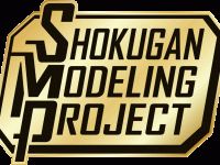 バンダイ新食玩ブランド「SMP [SHOKUGAN MODELING PROJECT] 」商品化アンケート 受付開始の画像