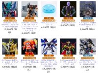 【プレバン6月発送】「ヒット」「仮面ライダーエスパーダ ランプドアランジーナ」ほか【本日23時予約締切】の画像