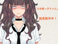 【ED先生オリジナル】ダイキ工業「三白眼っ子ちゃん」フィギュア化決定の画像