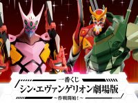 一番くじ「シン・エヴァンゲリオン劇場版～作戦開始！～」8月発売、フィギュア画像公開の画像