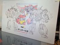 POSE+メタルシリーズ新作「ゲッターロボ」アクションフィギュア 商品化決定の画像