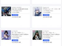 【明日16時予約開始】「S.H.Figuarts ウルトラマンゼット オリジナル」「DX超合金 VF-1J アーマードバルキリー（一条輝機）」ほか【商品情報公開】の画像