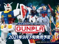 一番くじ「機動戦士ガンダム ガンプラ2021」9月発売決定、ラインナップ公開の画像