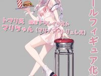 【トマリ氏イラスト】WING「マリノア・トリュレス」フィギュア化決定の画像