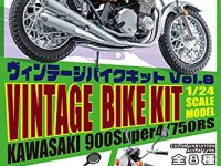 【食玩】エフトイズ「ヴィンテージバイクキット8」予約開始の画像