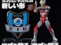 アクリルロゴディスプレイEX「ウルトラマンガイア」「ウルトラマンガイア XIG」プレバン受注開始の画像