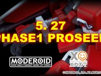 【サイバーボッツ】MODEROID「ブロディア」プラモデル 明日予約開始の画像