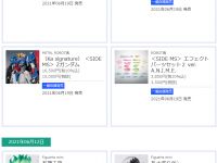 【コレクターズ6月一般】「S.H.Figuarts ウルトラマン（シン・ウルトラマン」ほか【発売スケジュール公開】の画像