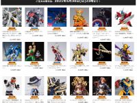 【30日受注締切】「S.H.Figuarts 仮面ライダーグランドジオウ」「S.H.Figuarts アルファモン:王竜剣 -Premium Color Edition-」ほか【プレバン9月発送】の画像