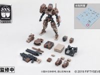 【NUMBER 57】「アーマードパペット 戦闘伍型L TYPE」1/24プラモデル 予約開始の画像